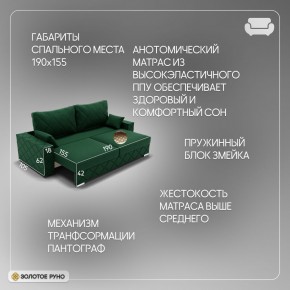 Диван Мартин-1 (ПЗ) в Игриме - igrim.mebel24.online | фото 9