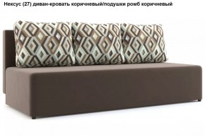 Диван Нексус в Игриме - igrim.mebel24.online | фото 8