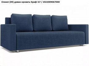 Диван Олимп в Игриме - igrim.mebel24.online | фото 6