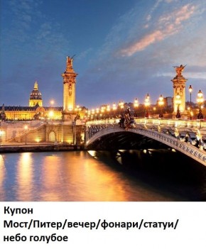 Диван прямой Gerad 12001 (ткань Glory) в Игриме - igrim.mebel24.online | фото 20