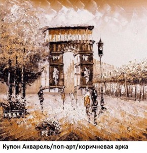Диван прямой Gerad 12001 (ткань Glory) в Игриме - igrim.mebel24.online | фото 25
