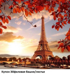 Диван прямой Gerad 12001 (ткань Glory) в Игриме - igrim.mebel24.online | фото 26