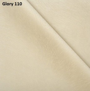 Диван прямой Gerad 12001 (ткань Glory) в Игриме - igrim.mebel24.online | фото 5