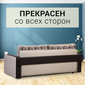 Диван прямой Юпитер 2 Аслан бежевый (ППУ) в Игриме - igrim.mebel24.online | фото 7