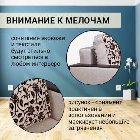 Диван прямой Юпитер 2 Аслан бежевый (ППУ) в Игриме - igrim.mebel24.online | фото 9