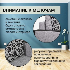 Диван прямой Юпитер 2 Аслан серый (ППУ) в Игриме - igrim.mebel24.online | фото 7