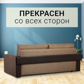 Диван прямой Юпитер 2 Ратибор темный (ППУ) в Игриме - igrim.mebel24.online | фото 3