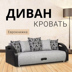 Диван прямой Юпитер (Боннель) в Игриме - igrim.mebel24.online | фото