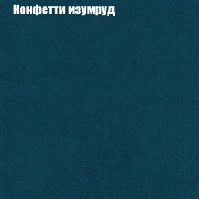 Диван Рио 4 (ткань до 300) в Игриме - igrim.mebel24.online | фото 11