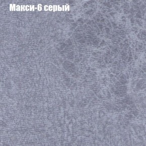 Диван угловой КОМБО-1 МДУ (ткань до 300) в Игриме - igrim.mebel24.online | фото 12