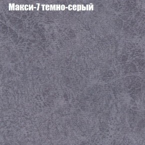 Диван угловой КОМБО-1 МДУ (ткань до 300) в Игриме - igrim.mebel24.online | фото 13