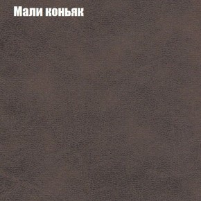 Диван угловой КОМБО-1 МДУ (ткань до 300) в Игриме - igrim.mebel24.online | фото 14