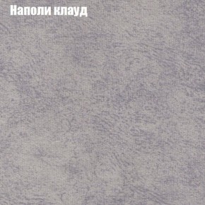 Диван угловой КОМБО-1 МДУ (ткань до 300) в Игриме - igrim.mebel24.online | фото 18