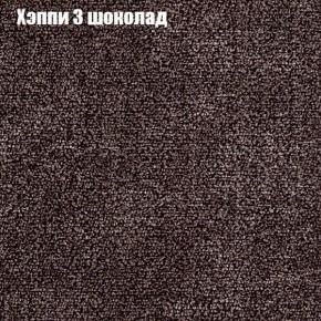 Диван угловой КОМБО-1 МДУ (ткань до 300) в Игриме - igrim.mebel24.online | фото 30