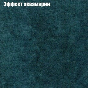 Диван угловой КОМБО-1 МДУ (ткань до 300) в Игриме - igrim.mebel24.online | фото 32