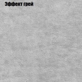 Диван угловой КОМБО-1 МДУ (ткань до 300) в Игриме - igrim.mebel24.online | фото 34