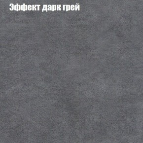 Диван угловой КОМБО-1 МДУ (ткань до 300) в Игриме - igrim.mebel24.online | фото 36