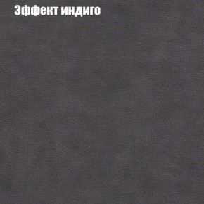 Диван угловой КОМБО-1 МДУ (ткань до 300) в Игриме - igrim.mebel24.online | фото 37