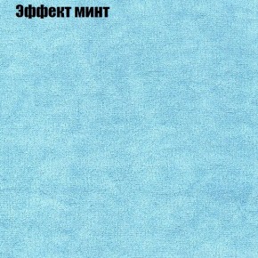 Диван угловой КОМБО-1 МДУ (ткань до 300) в Игриме - igrim.mebel24.online | фото 41