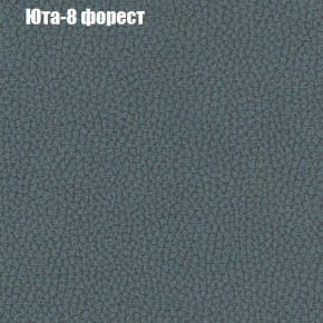 Диван угловой КОМБО-1 МДУ (ткань до 300) в Игриме - igrim.mebel24.online | фото 45