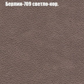 Диван угловой КОМБО-1 МДУ (ткань до 300) в Игриме - igrim.mebel24.online | фото 64