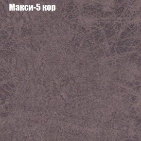 Диван угловой КОМБО-2 МДУ (ткань до 300) в Игриме - igrim.mebel24.online | фото 33