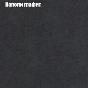 Диван угловой КОМБО-2 МДУ (ткань до 300) в Игриме - igrim.mebel24.online | фото 38