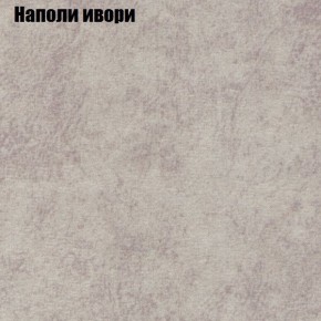 Диван угловой КОМБО-2 МДУ (ткань до 300) в Игриме - igrim.mebel24.online | фото 39