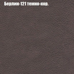 Диван угловой КОМБО-3 МДУ (ткань до 300) в Игриме - igrim.mebel24.online | фото 17