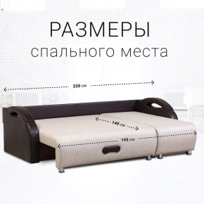 Диван угловой Юпитер Аслан бежевый (ППУ) в Игриме - igrim.mebel24.online | фото 3