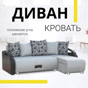 Диван угловой Юпитер Аслан серый (ППУ) в Игриме - igrim.mebel24.online | фото