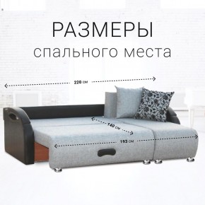 Диван угловой Юпитер Аслан серый (ППУ) в Игриме - igrim.mebel24.online | фото 4