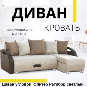 Диван угловой Юпитер (Боннель) в Игриме - igrim.mebel24.online | фото 4