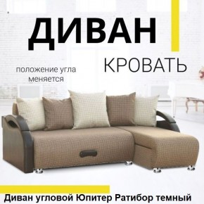 Диван угловой Юпитер (Боннель) в Игриме - igrim.mebel24.online | фото 5