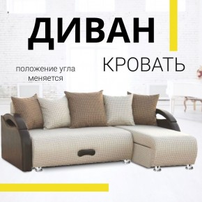 Диван угловой Юпитер Ратибор светлый (ППУ) в Игриме - igrim.mebel24.online | фото