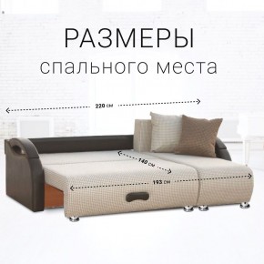 Диван угловой Юпитер Ратибор светлый (ППУ) в Игриме - igrim.mebel24.online | фото 3