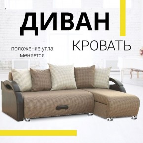 Диван угловой Юпитер Ратибор темный (ППУ) в Игриме - igrim.mebel24.online | фото