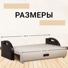 Диван Юпитер Аслан бежевый (ППУ) в Игриме - igrim.mebel24.online | фото 4