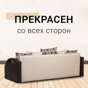 Диван Юпитер Аслан бежевый (ППУ) в Игриме - igrim.mebel24.online | фото 6