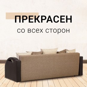 Диван Юпитер Ратибор темный (ППУ) в Игриме - igrim.mebel24.online | фото 6