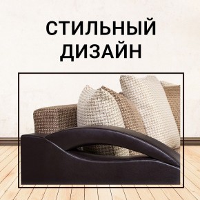 Диван Юпитер Ратибор темный (ППУ) в Игриме - igrim.mebel24.online | фото 8