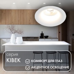 DK3024-WH Встраиваемый светильник, IP 20, 10 Вт, GU5.3, LED, белый, пластик в Игриме - igrim.mebel24.online | фото 4