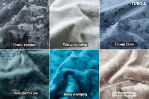 ДРИМ Диван кухонный с ящиком для хранения (в ткани коллекции Ивару №5 Плюш, Романо) в Игриме - igrim.mebel24.online | фото 6