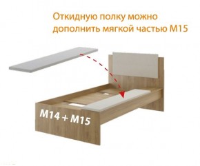 Дуглас подростковая (модульная) в Игриме - igrim.mebel24.online | фото 7