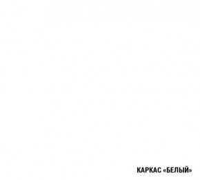 ДЮНА Кухонный гарнитур Прайм 400 (1100*2000 мм) в Игриме - igrim.mebel24.online | фото 4