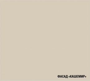 ДЮНА Кухонный гарнитур Прайм 400 (1100*2000 мм) в Игриме - igrim.mebel24.online | фото 5