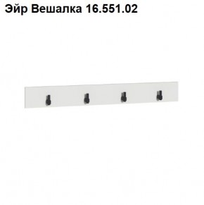 ЭЙР прихожая (модульная) Белый Шагрень в Игриме - igrim.mebel24.online | фото 5