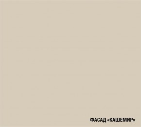 ФЬЮДЖИ Кухонный гарнитур Экстра (3000 мм) в Игриме - igrim.mebel24.online | фото 7