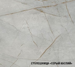 ФЬЮДЖИ Кухонный гарнитур Лайт 1200 мм в Игриме - igrim.mebel24.online | фото 8