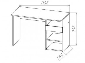 ГЕОМЕТРИЯ ГМТ.09 стол в Игриме - igrim.mebel24.online | фото 2